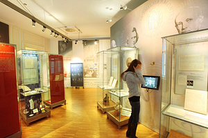 音乐之家博物馆