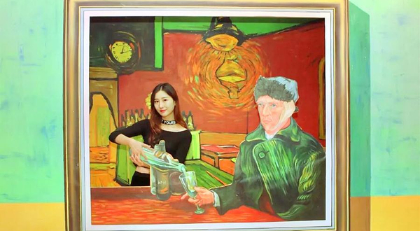 梵高星空艺术馆(成都春熙路旗舰店)