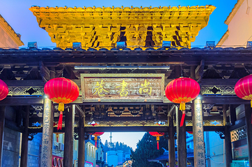 泰宁风景旅游区第 24 张图片
