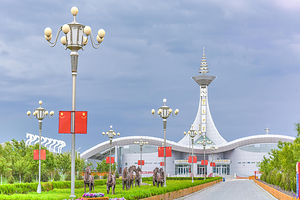 策克口岸国际文化旅游区