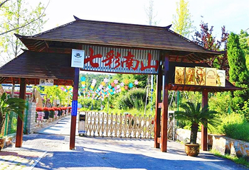 大连七彩南山景区第 13 张图片