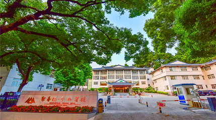 福龙雅境·源脉温泉·度假私汤(五一广场店)第 1 张图片