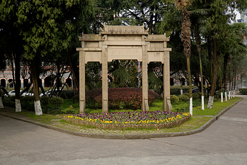 华东政法大学(长宁校区)第 14 张图片