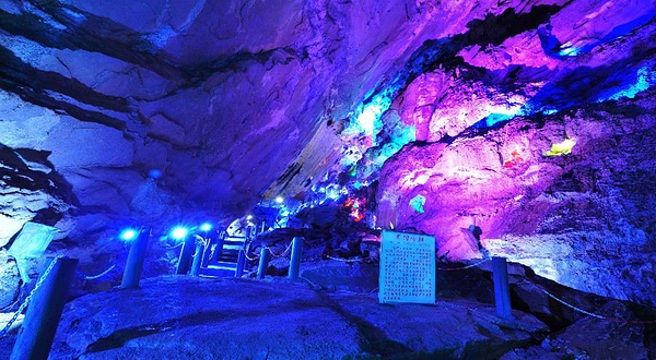 佛莲洞生态旅游景区