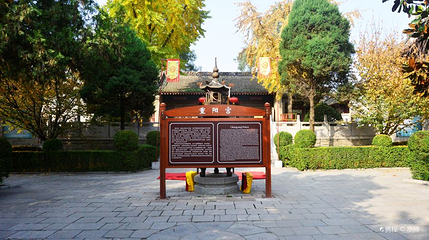重阳宫第 1 张图片