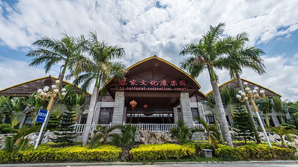槟榔河温泉第 1 张图片