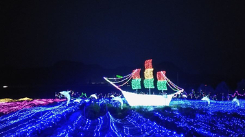 海皇星动漫游乐园