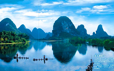 桂林荔浦荔江湾第 8 张图片