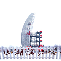 滕州微山湖红荷湿地