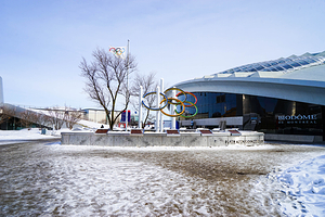 蒙特利尔自然生态博物馆