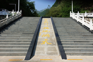 西安辋川溶洞第 20 张图片