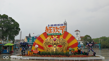 上海欢乐谷第 170 张图片