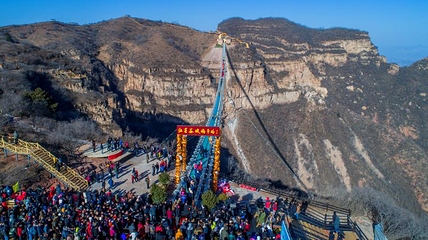 福慧山·红崖谷第 36 张图片