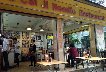 吴财记面家(大同路店)第 4 张图片
