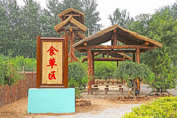 贾家庄民俗动物园第 14 张图片