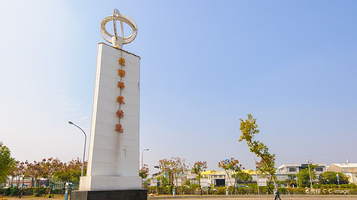 嘉义北回归线纪念碑