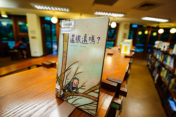 台北市立图书馆 北投分馆第 11 张图片