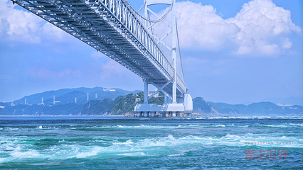 鸣门涡流第 3 张图片