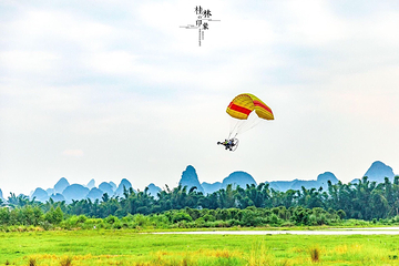 阳朔燕莎航空运动营地第 7 张图片