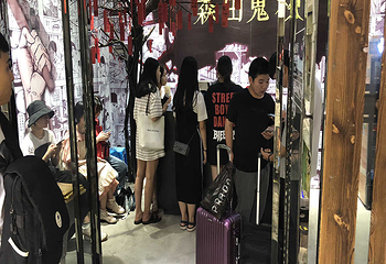 森田·沉浸式密室(月星店)第 7 张图片
