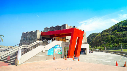和平岛地质公园第 4 张图片