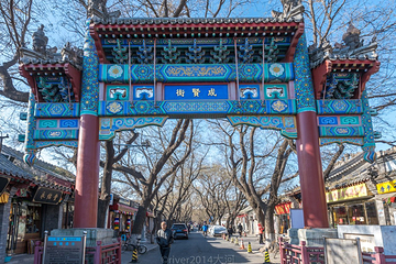 北京孔庙第 6 张图片