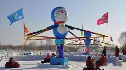 南湖乐众冰雪世界第 44 张图片