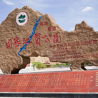 贵德国家地质公园阿什贡七彩峰丛景区