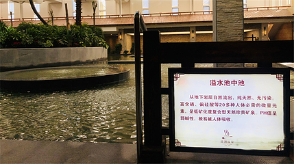 敦湖温泉第 14 张图片