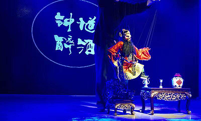 泉府印象三道行艺术馆第 33 张图片