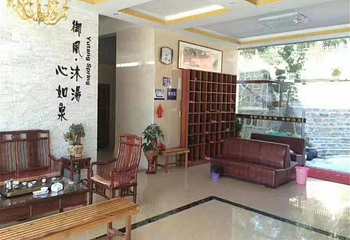 御汤温泉第 10 张图片