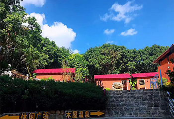 御汤温泉第 2 张图片