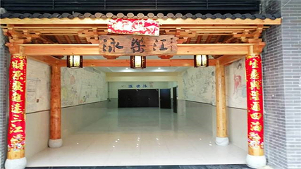 泳乐汇水世界(长安路店)第 19 张图片