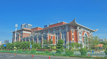 嘉庚剧院第 1 张图片