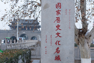 寿县古城第 7 张图片