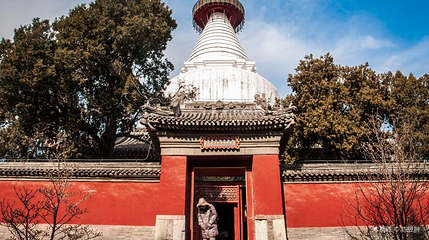 白塔寺第 1 张图片