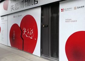 再遇阳朔失恋博物馆