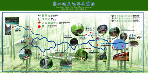 漓江源大峡谷第 3 张图片