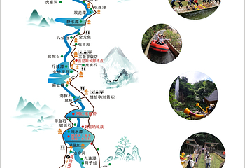 天目大峡谷第 3 张图片