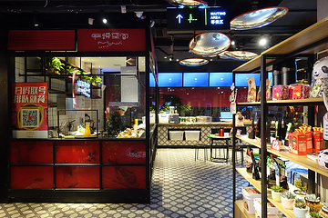 麻辣空间·清油火锅(武侯祠店)第 6 张图片
