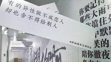 成都失恋馆(富力广场店)