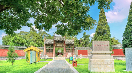 鲁国故城国家考古遗址公园(不对外开放)第 1 张图片