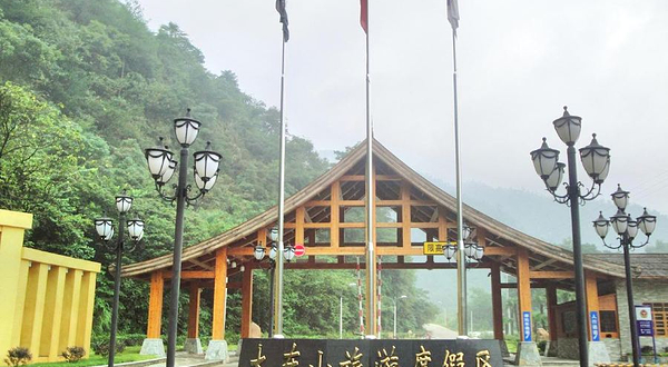 连州市大东山温泉度假区