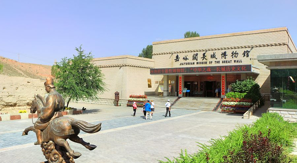 嘉峪关长城博物馆