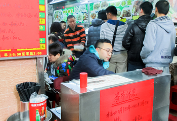 珍珍小食店(西华路店)第 29 张图片