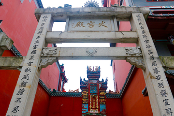 火宫殿·小吃王国(坡子街店)第 14 张图片
