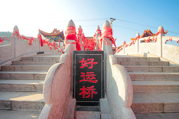 苍岩山风景区第 5 张图片