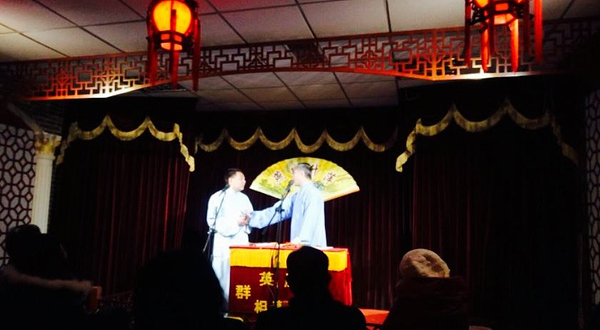 燕乐昇萍相声社(古文化街店)