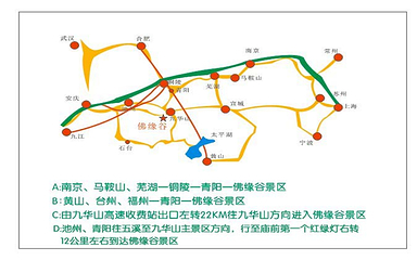 九华奇缘探险漂流第 13 张图片