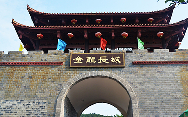 金龙长城第 15 张图片